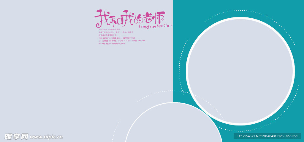 相框设计