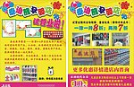 泰迪熊孕婴