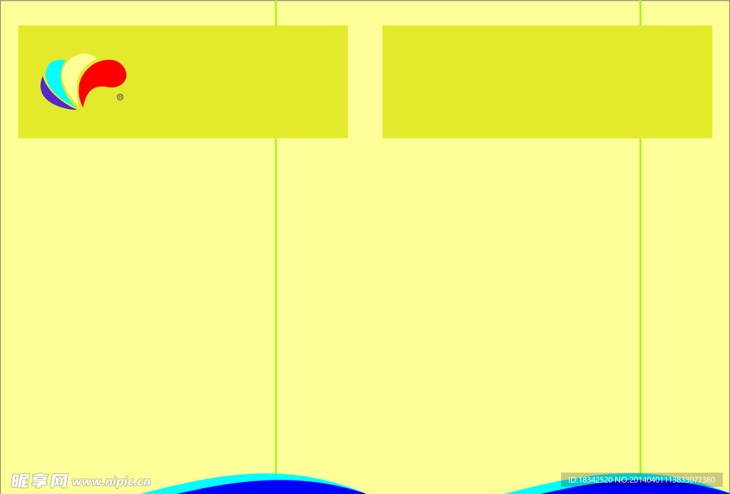 画册版式