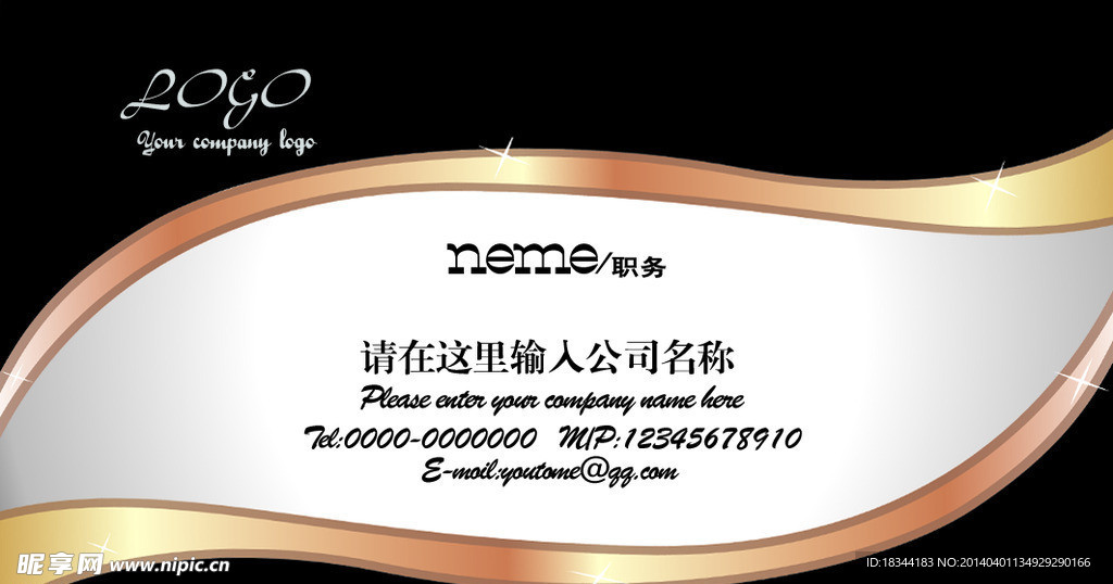 名片设计