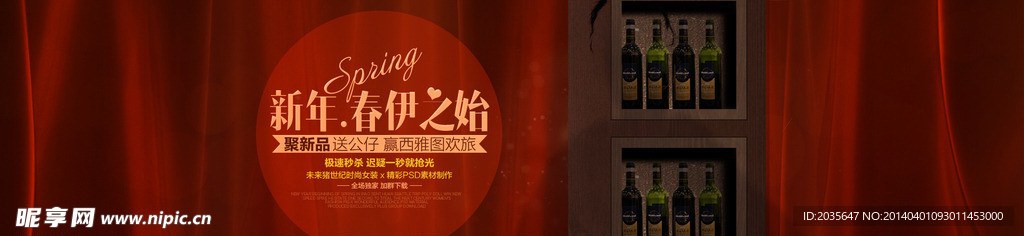 淘宝广告