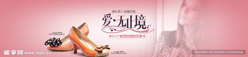 淘宝广告素材