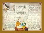 冬病夏治与黄帝内经