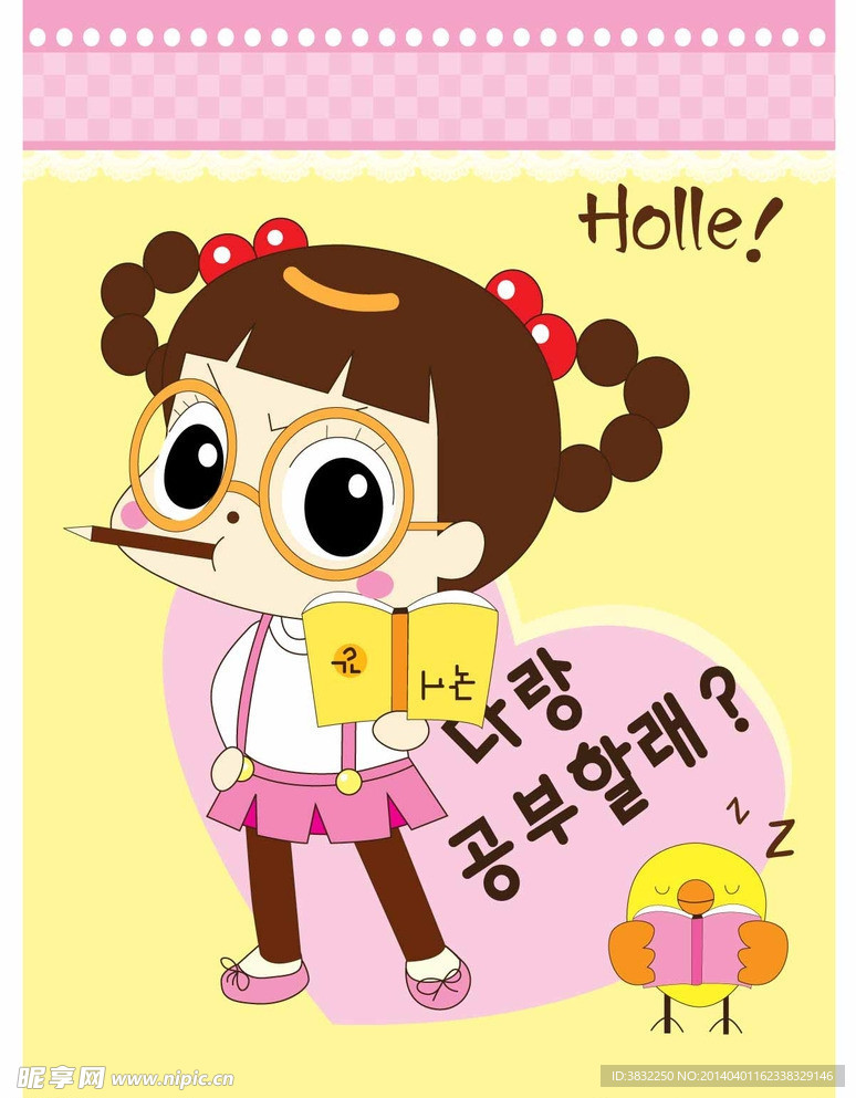 卡通
