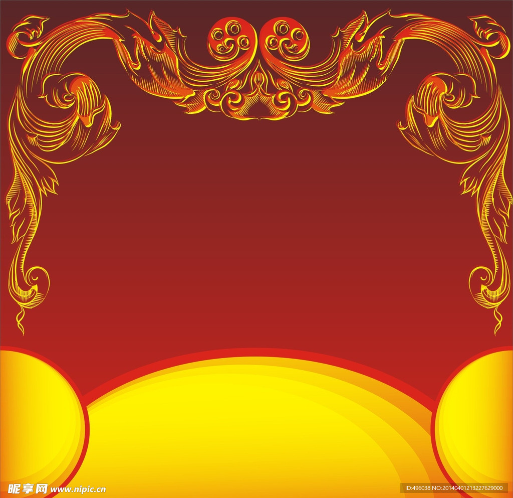 花纹