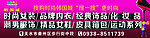 商场广告