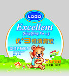 清清宝