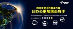 路由器海报