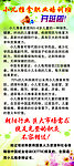 小儿推拿展架
