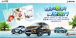 景逸SUV