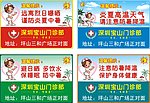 防暑