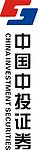中投证券标志