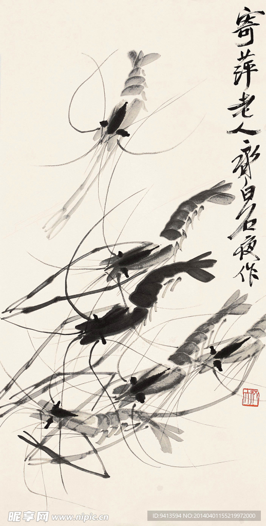 虾趣