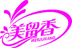 艺术字