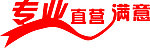 艺术字