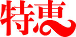 艺术字