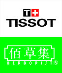 天梭矢量logo