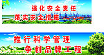 标语