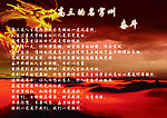 高三的名字叫奋斗