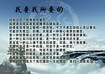 高三展板