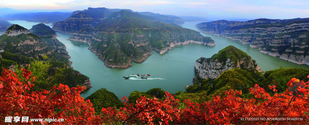 济源黄河三峡 红叶