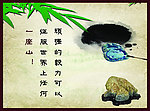 顽强的毅力