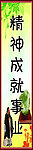 格言