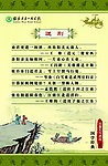 国学经典
