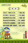 国学经典