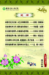 国学经典