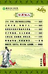 国学经典