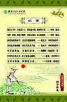 国学经典