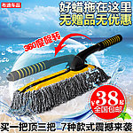 淘宝主图海报