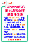 POP海报