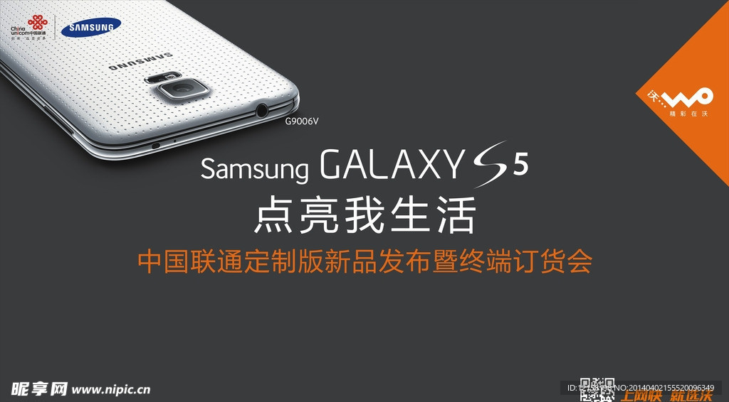 三星5s