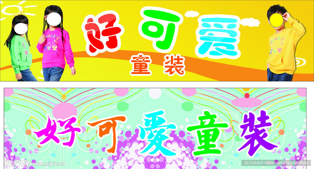 门头
