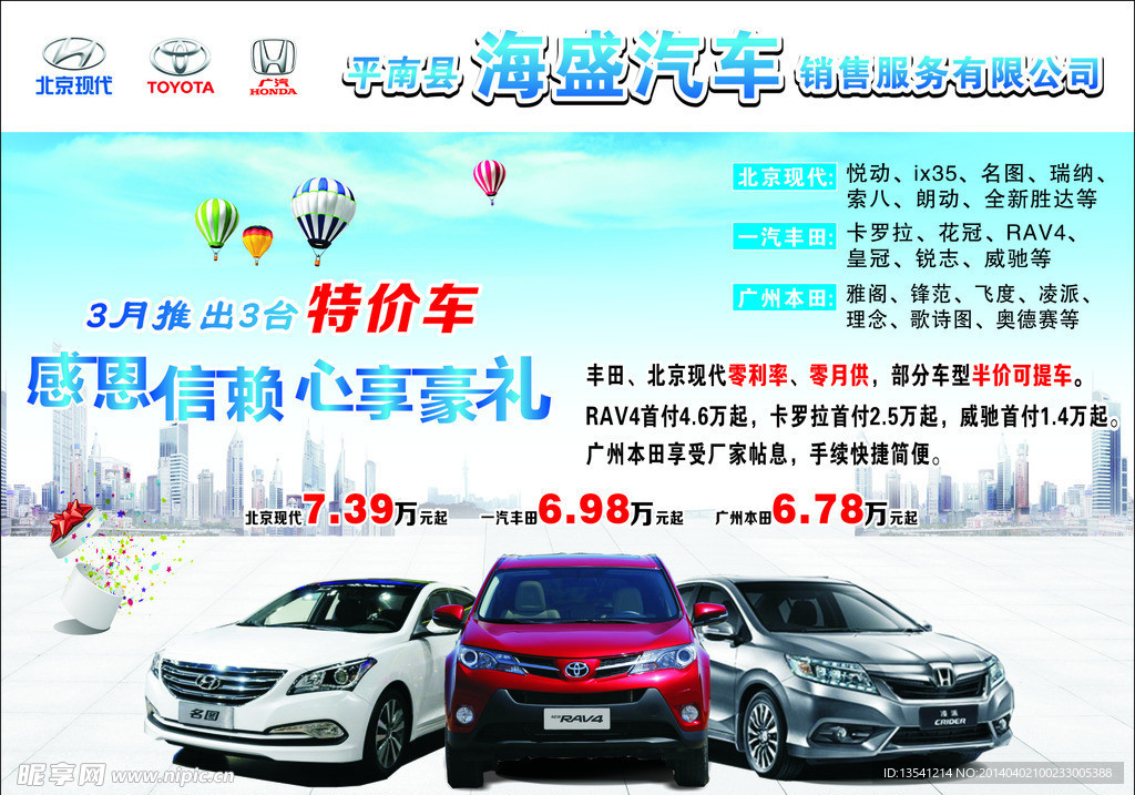 汽车