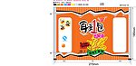 再来一包