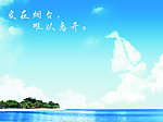 海洋北京