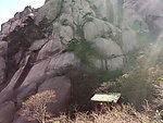 黄山图片