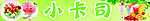 奶茶