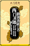 海报素材