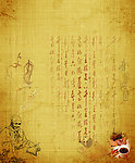 中医中药