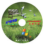 xp光盘贴