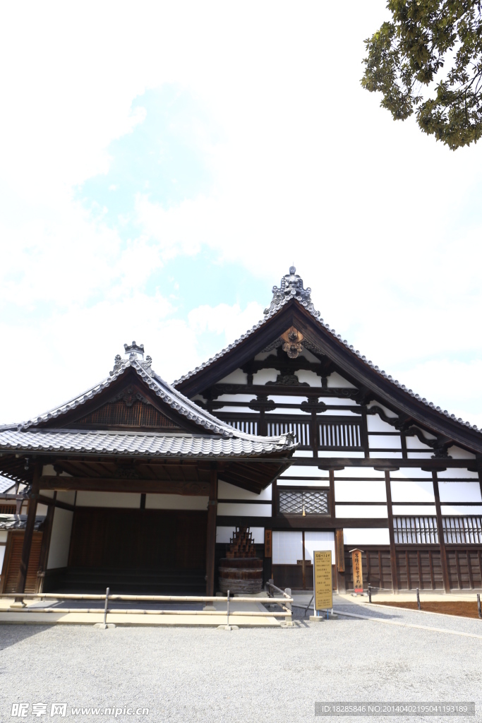 建筑