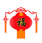 灯笼