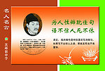 杜甫