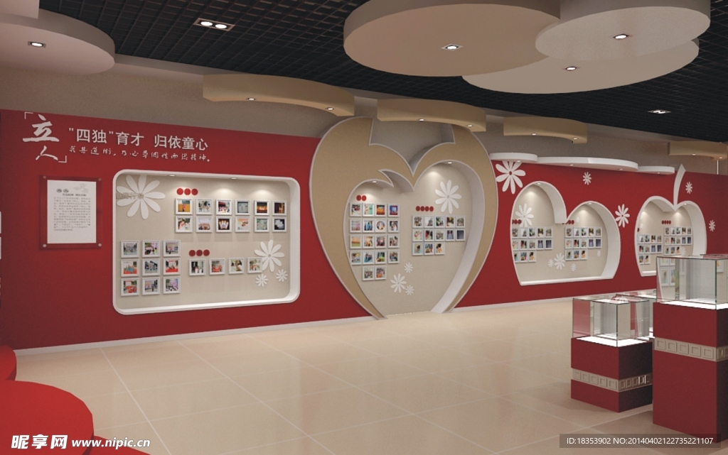 小学生大队部展厅