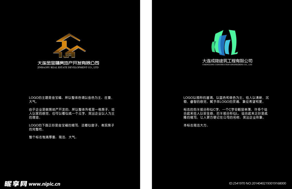 房地产标志