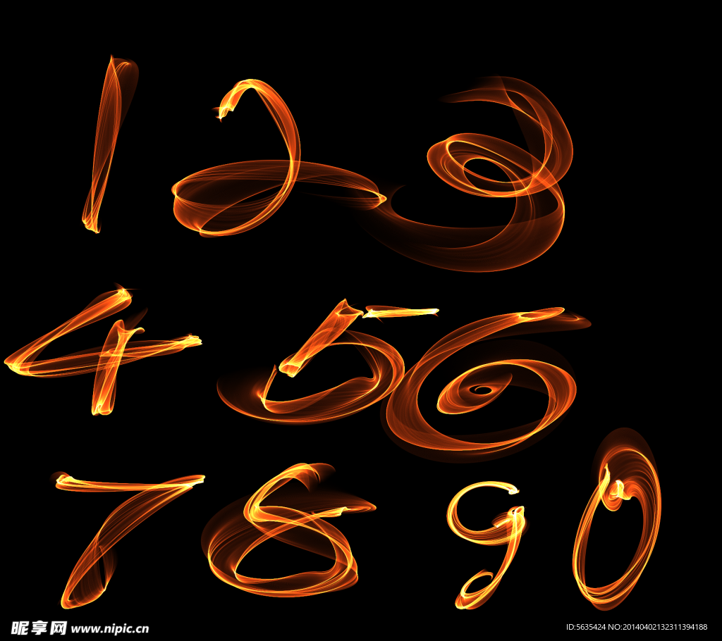 炫光数字